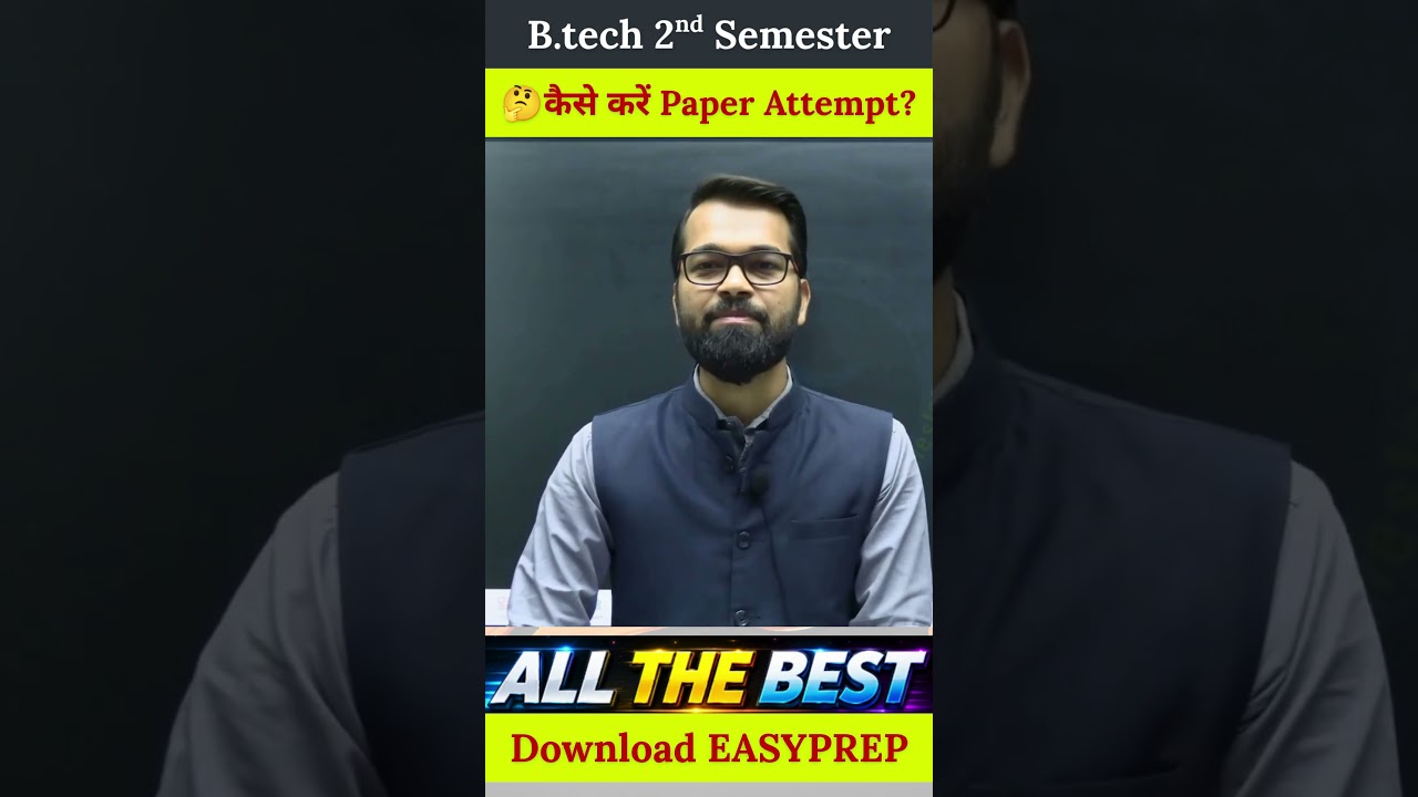 🤔कैसे करें Paper Attempt? | B.tech 2nd Semester | BEU Patna | Semester Exam #beu #semester #btech