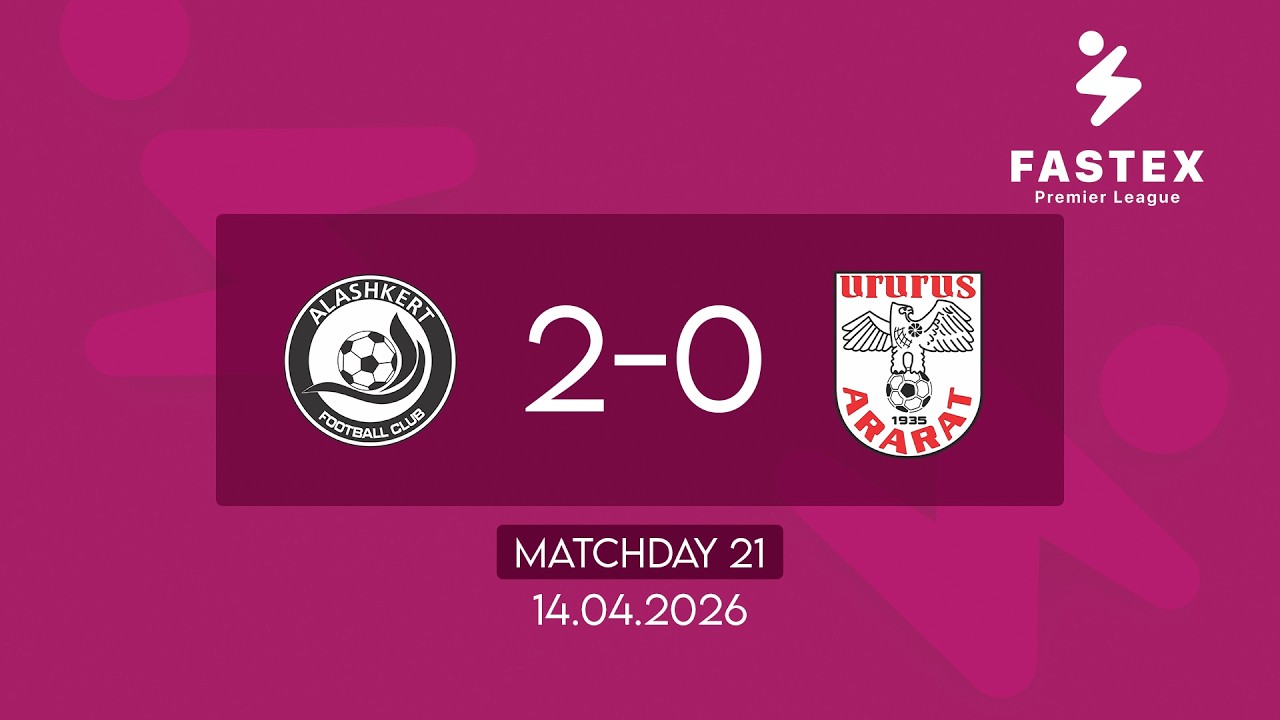 Fastex Premier League. Matchday 21. FC Alashkert - FC Ararat (14.04.2026)