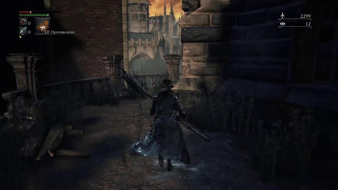 Bloodborne - Игра на Ночь  (PS4) - Часть #2  [Без Комментариев] Live