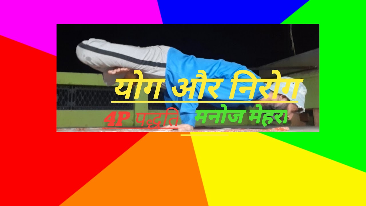 🔥 151 Surya Namaskaar – Boost Energy, Reduce Fat LIVE on YouTube | Facebook | Google Meet DAILY 5AM