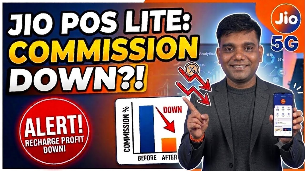 Jio POS Lite New Update 2026 | Jio POS lite Commission Decrease! | Jio Pos Lite User Bad Update!
