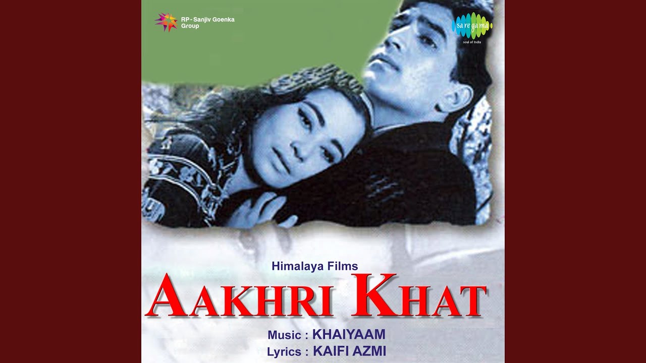 Aur Kuchh Der Thahar