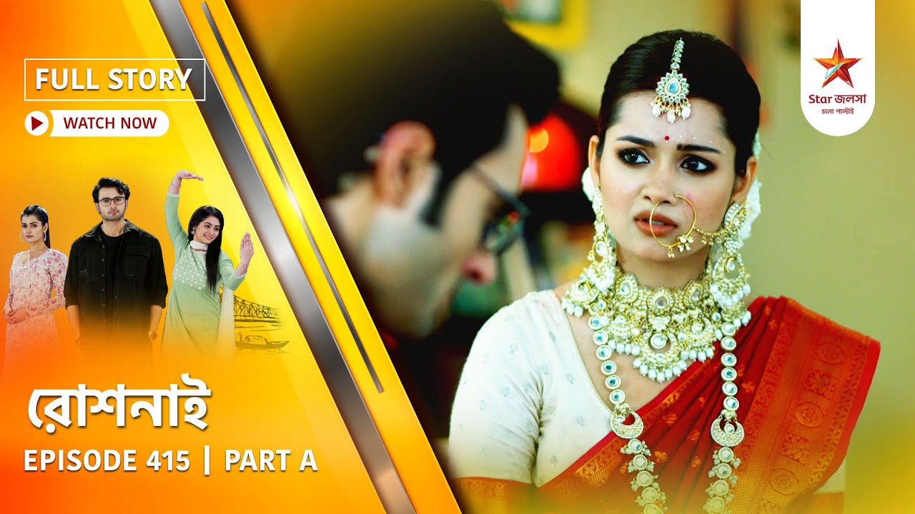 Full Story | Roshnai | Episode 415 | Part A