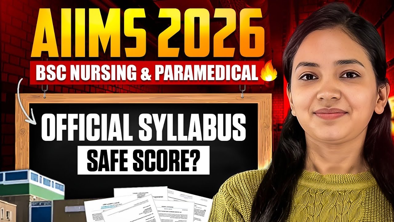 🚨AIIMS 2026 Update - Official Syllabus & Expected Score Out I Deleted Portion? 