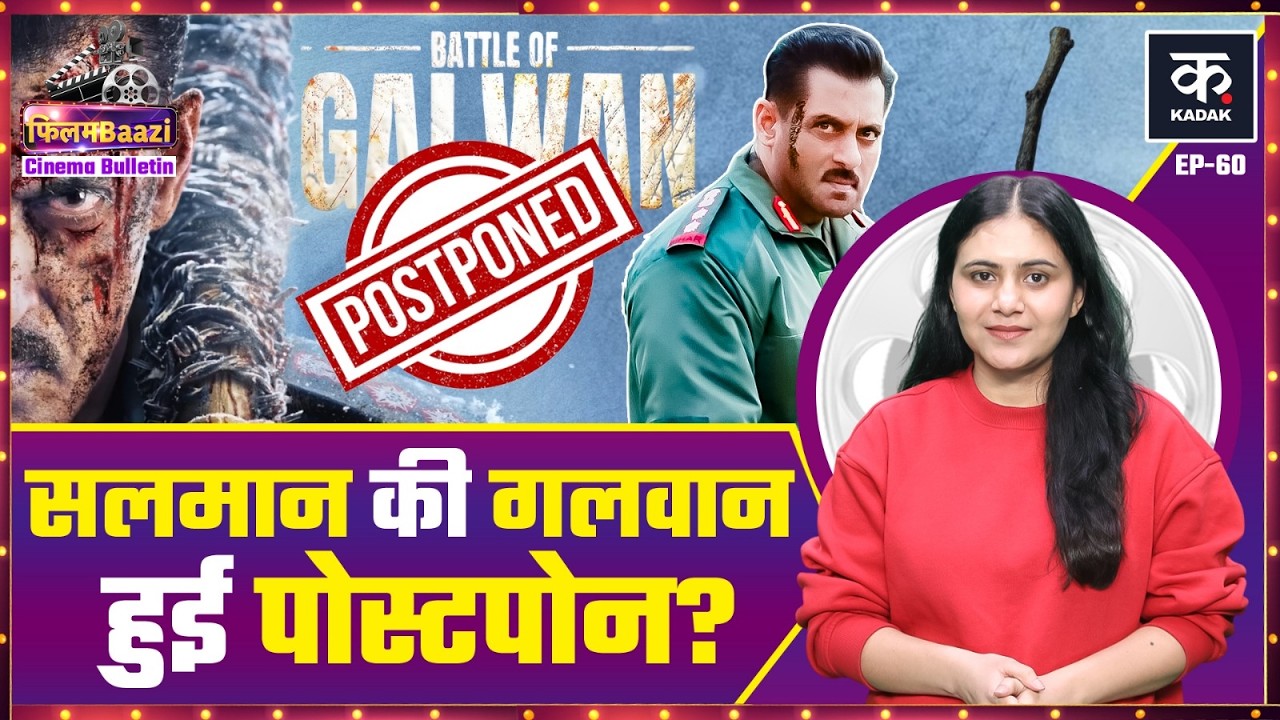 Toxic और Dhurandhar की Box Office Race में किसने मारी बाज़ी? Battle of Galwan हुई Postpone!