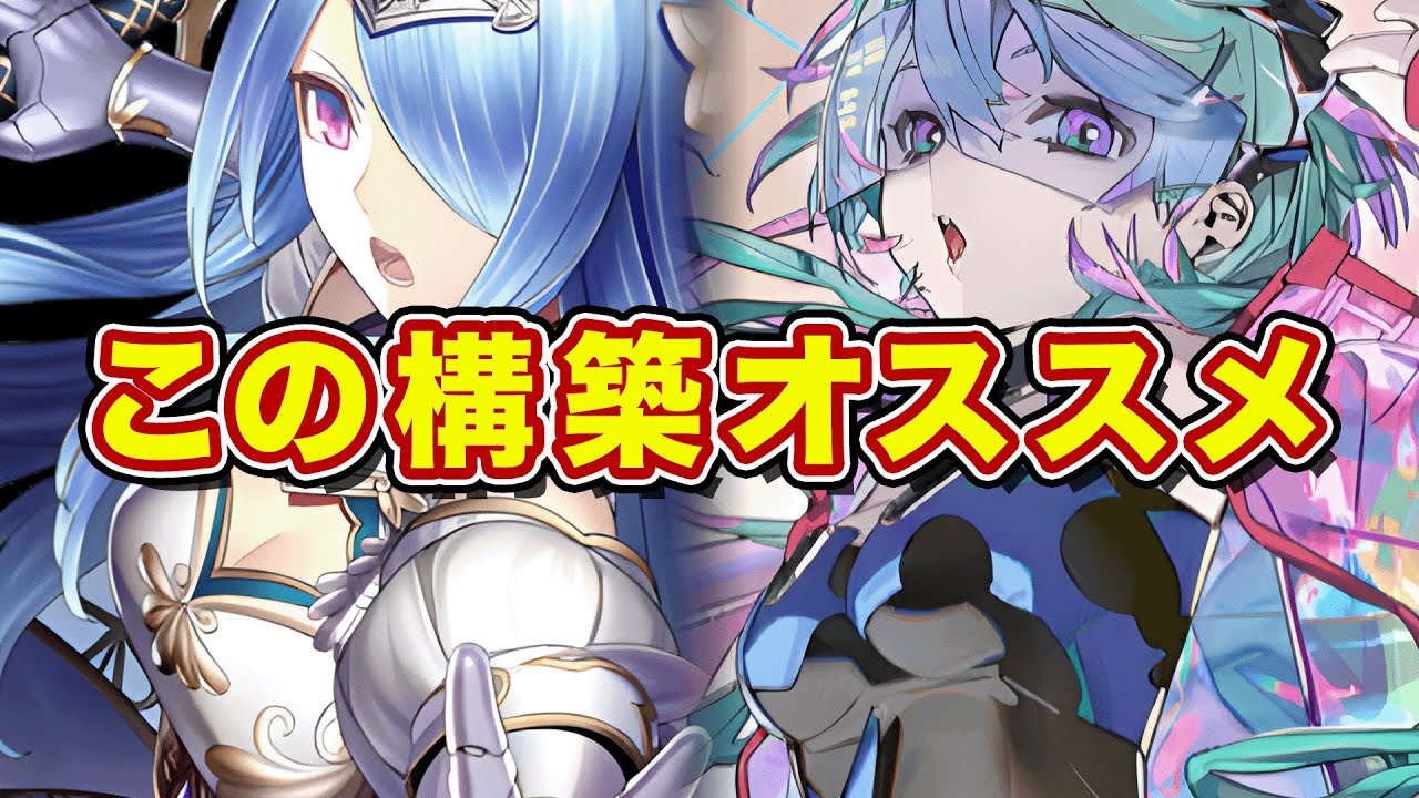 ロックディメンションやっぱやべぇｗアスリーンに搭載して鬼無双していくぜ！【逆転オセロニア】