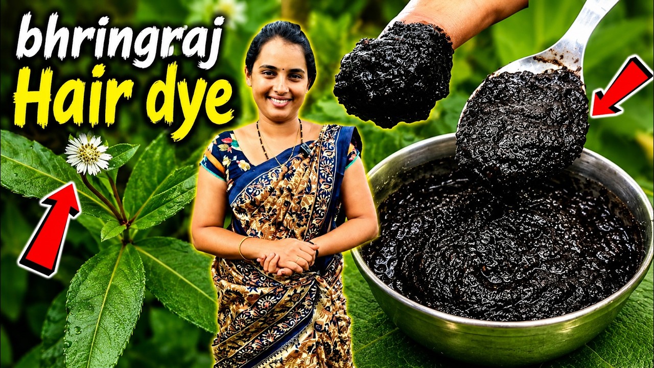 ಬೃಂಗರಾಜ ಎಲೆಯ ಈ ಅದ್ಭುತ ಹೇರ್ ಡೈ ಬಿಳಿಕೂದಲನ್ನು ಕ್ಷಣದಲ್ಲಿ ಕಪ್ಪಾಗಿಸುತ್ತೆ | 100% Homemade Natural Hair Dye