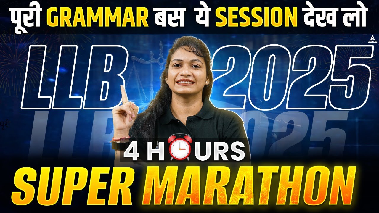 LLB 2O25 NEW YEAR, NEW BEGINING!! 4 HOURS Super Marathon By Aparna