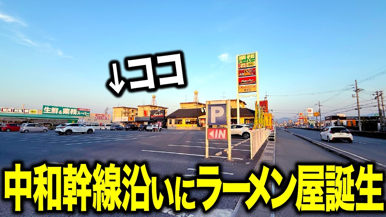 【新店】奈良に『暗殺者』のラーメン屋が誕生。熟成黒醤油あんかけが凶暴すぎる&hellip;！