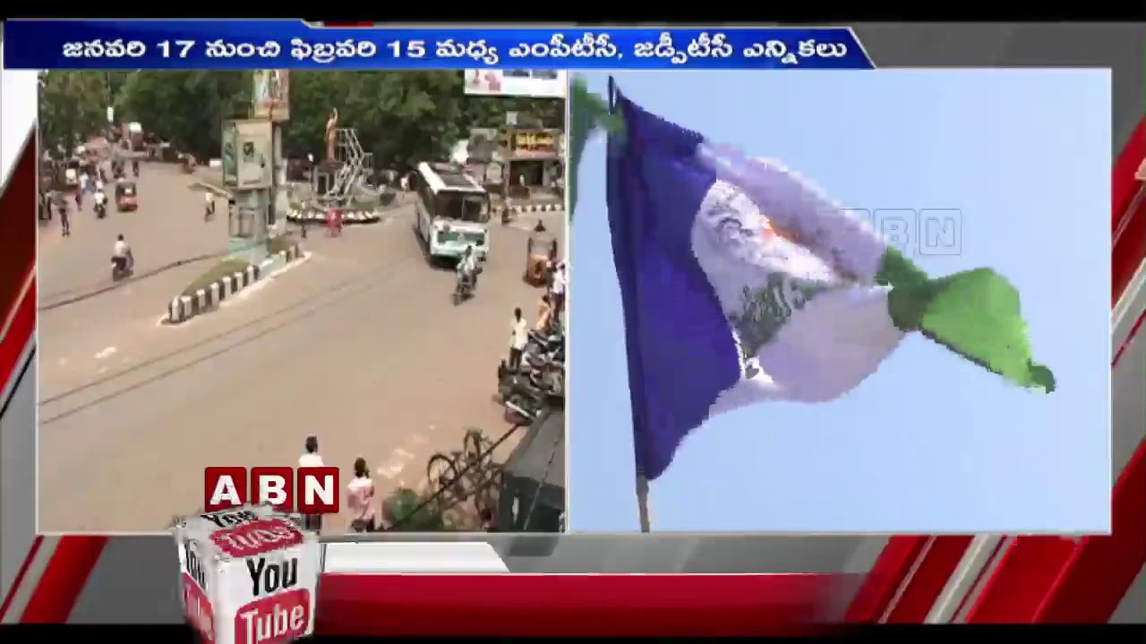 AP High Court Green Signal to AP MPTC & ZPTC ElectionsAP govt to Release MPTC Election Notification