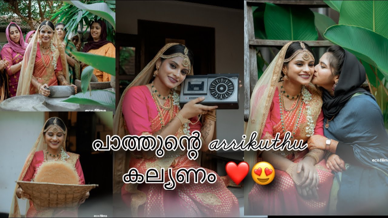 Arikkuthu കല്യണം Vlog ❤️#vloggerpaathu #wedding