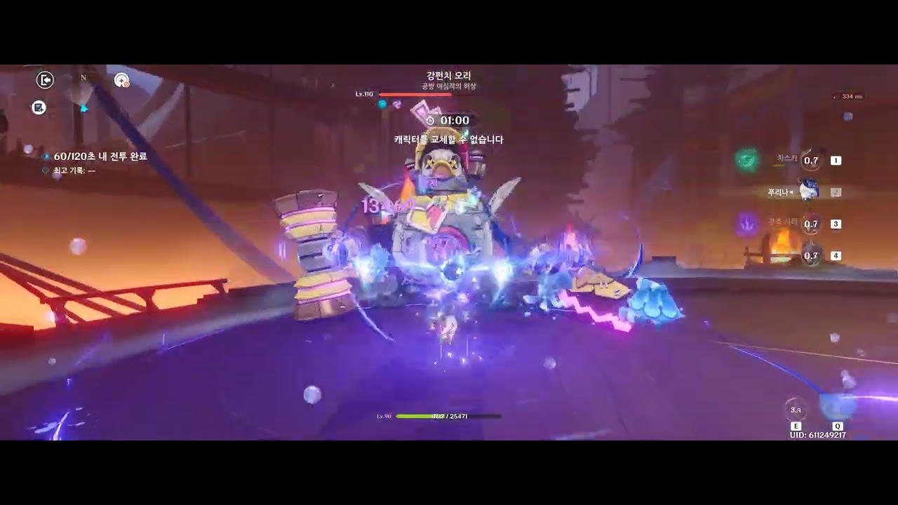 6.4 Stygian Onslaught Dire Knuckle Duckle - C6R1 Chasca C2R1 Furina C6R1 Sara C6 Ororon