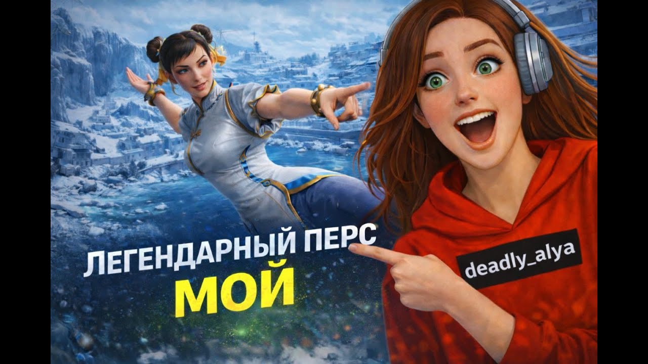БЕСПЛАТНЫЙ ЛЕГЕНДАРНЫЙ ПЕРС В CALL OF DUTY MOBILE  / ОБНОВЛЕНИЕ CODM #рекомендации #callofdutymobile