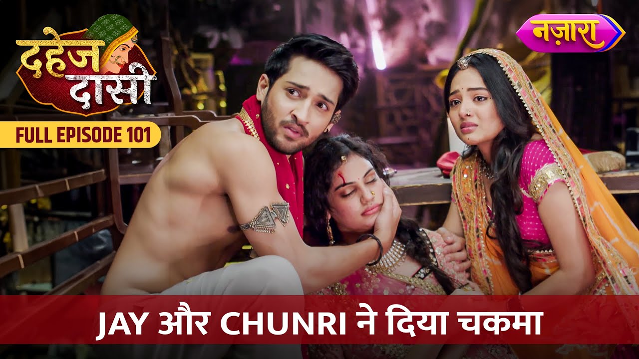 Jay Aur Chunri Ne Diya Anusha Ko Chakma | FULL EPISODE- 101 | Dahej Daasi | Nazara TV