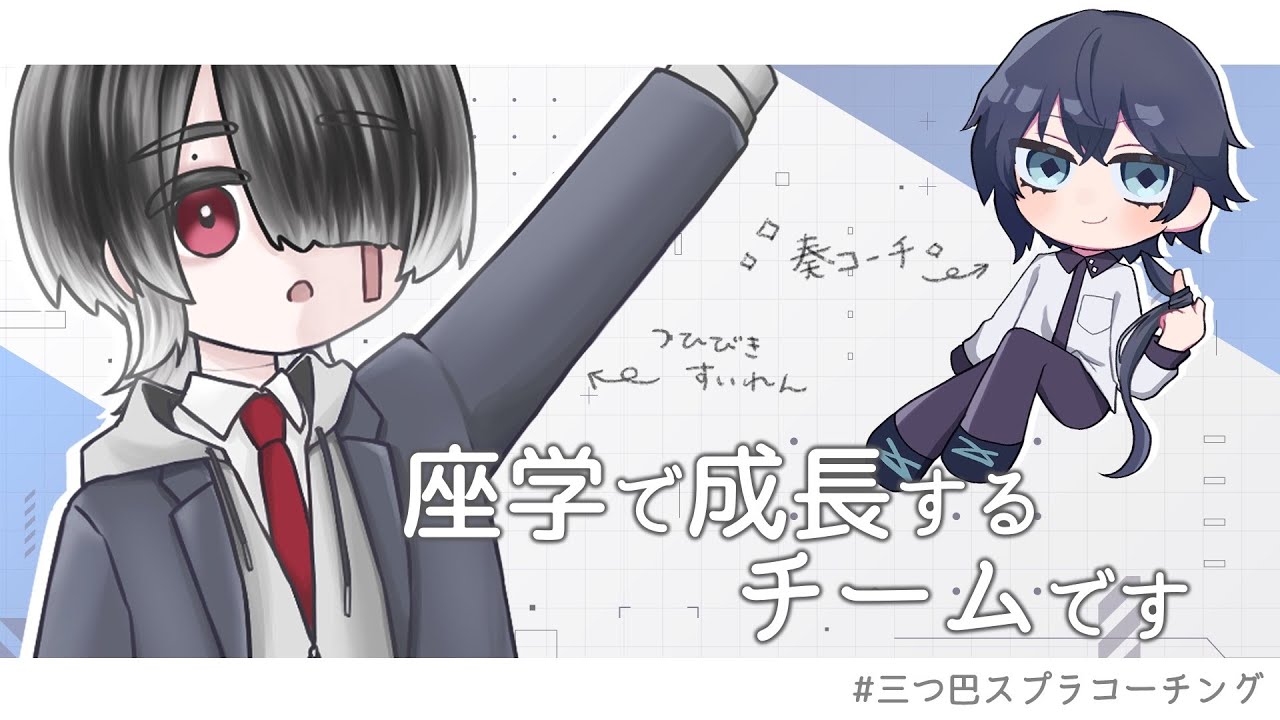 【#スプラトゥーン3 】こちら、座学で成長するチームです。【月響睡蓮/#新人vtuber 】