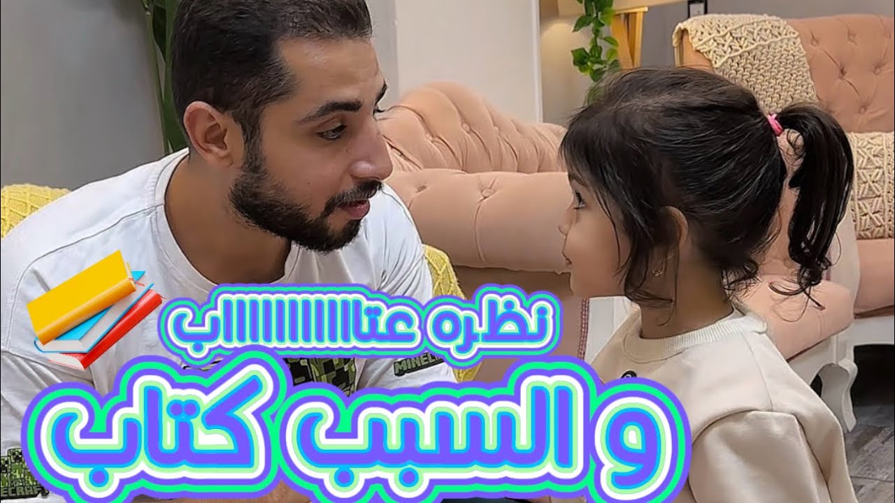 مراتي و بنتي قالبين عليا البيت أنا مستخبي في الحمام بقالي ساعتين و السبب كله بيهرب منه😢 #ابوحور