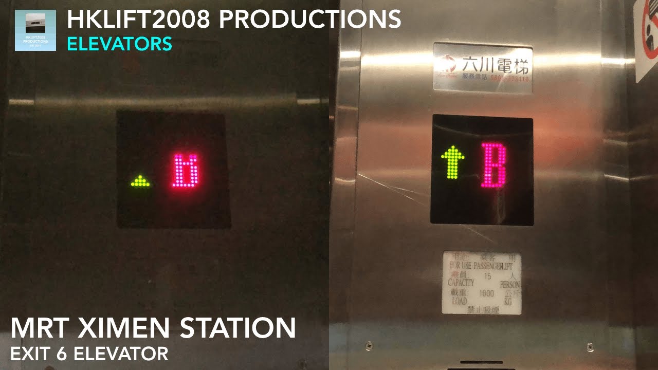 MRT Ximen Station (Exit 6) - Refurbished Liow Chuan Traction Elevators