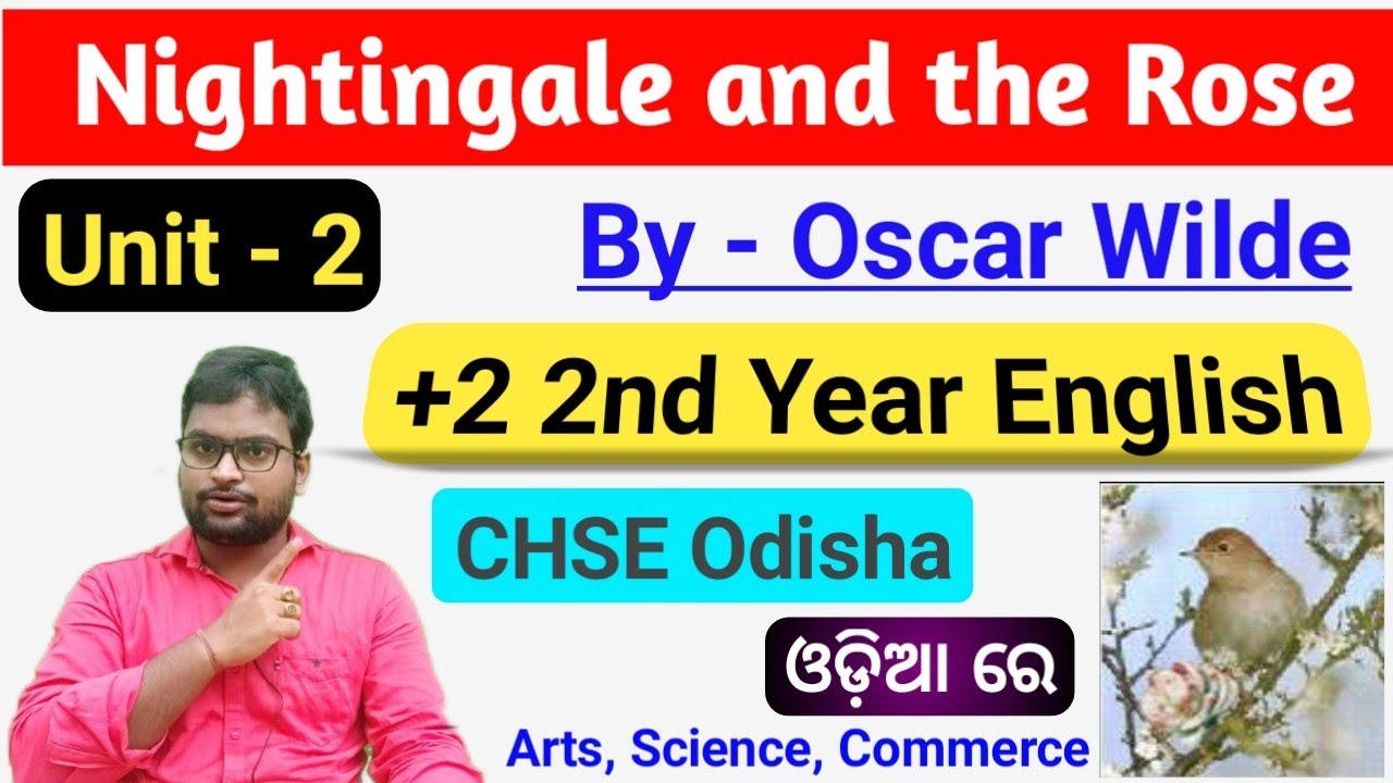 «Соловей и роза», подразделение 2 в Одии | +2, 2-й курс английского языка | CHSE Odisha | Искусст...