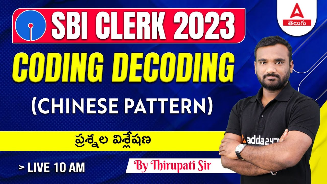 SBI Clerk 2023 Reasoning In Telugu | CODING DECODING MCQ Practice In Telugu | Adda247 Telugu