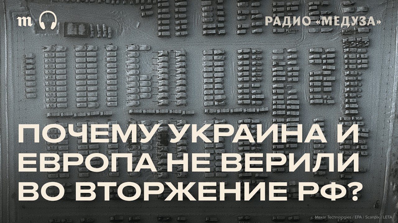 Разведка предсказала вторжение РФ еще в 2021 году