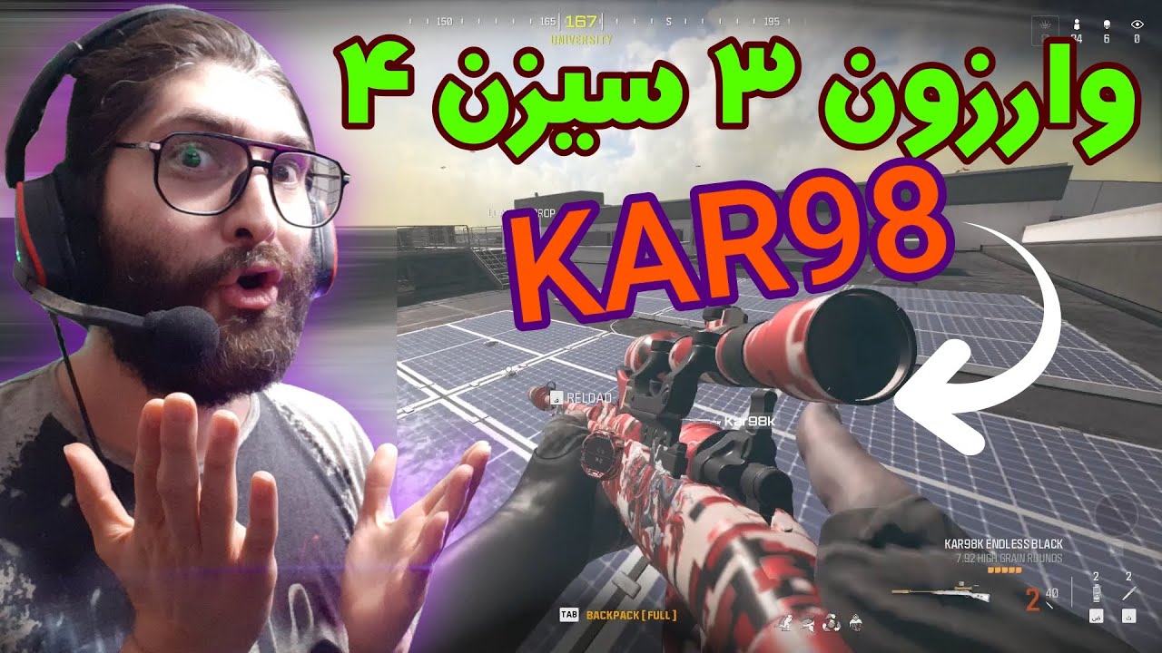سیزن 4 وارزون 3 اومد با kar98 که همش اسنایپ !!! عجب اسنایپی warzone