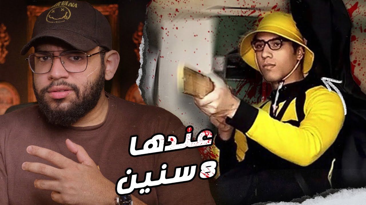 بنت عندها 8 سنين جعلته يرتكب مذبحة مرعبة // القضية الاكثر شهرة في انجلترا حاليا