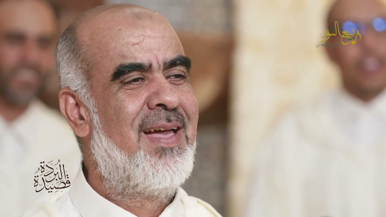 سهرة المولد النبوي الشريف 1445هــ | قصيدة البردة للامام البوصيري | فرقة ربيع النور للمدائح والموشحات