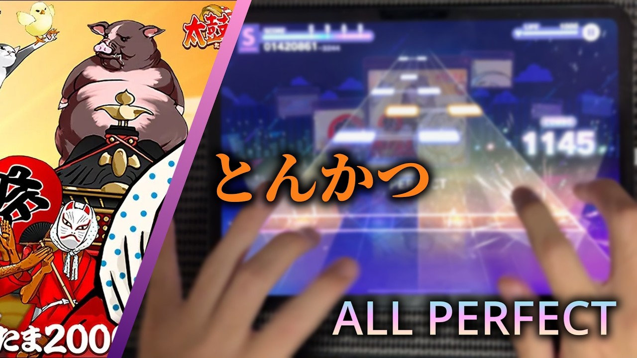 さいたま2000 APD33  ALL PERFECT!!