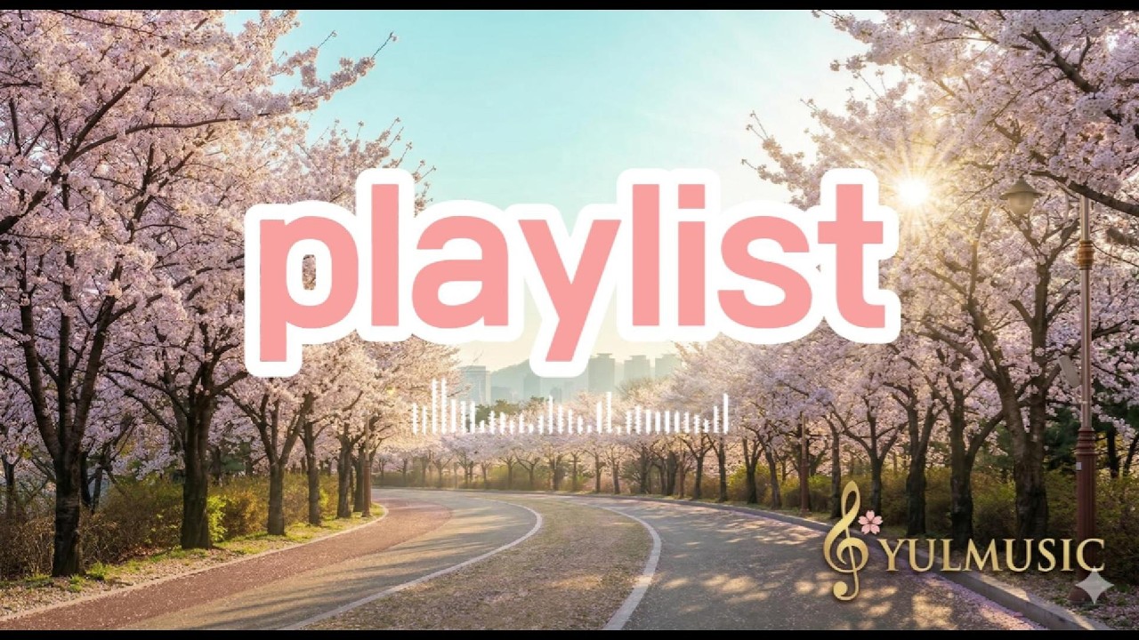 [yulmusic] 꽃비가 내리는 오후, 당신의 모든 순간을 봄으로 채워드릴 플레이리스트 🌸260311 1