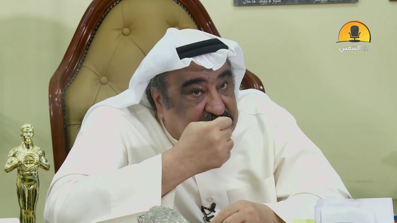 برنامج وراء الشمس | الحلقة العاشرة (1-4) | الحركة الفنية والمسرحية في الكويت | الفنان أحمد جوهر