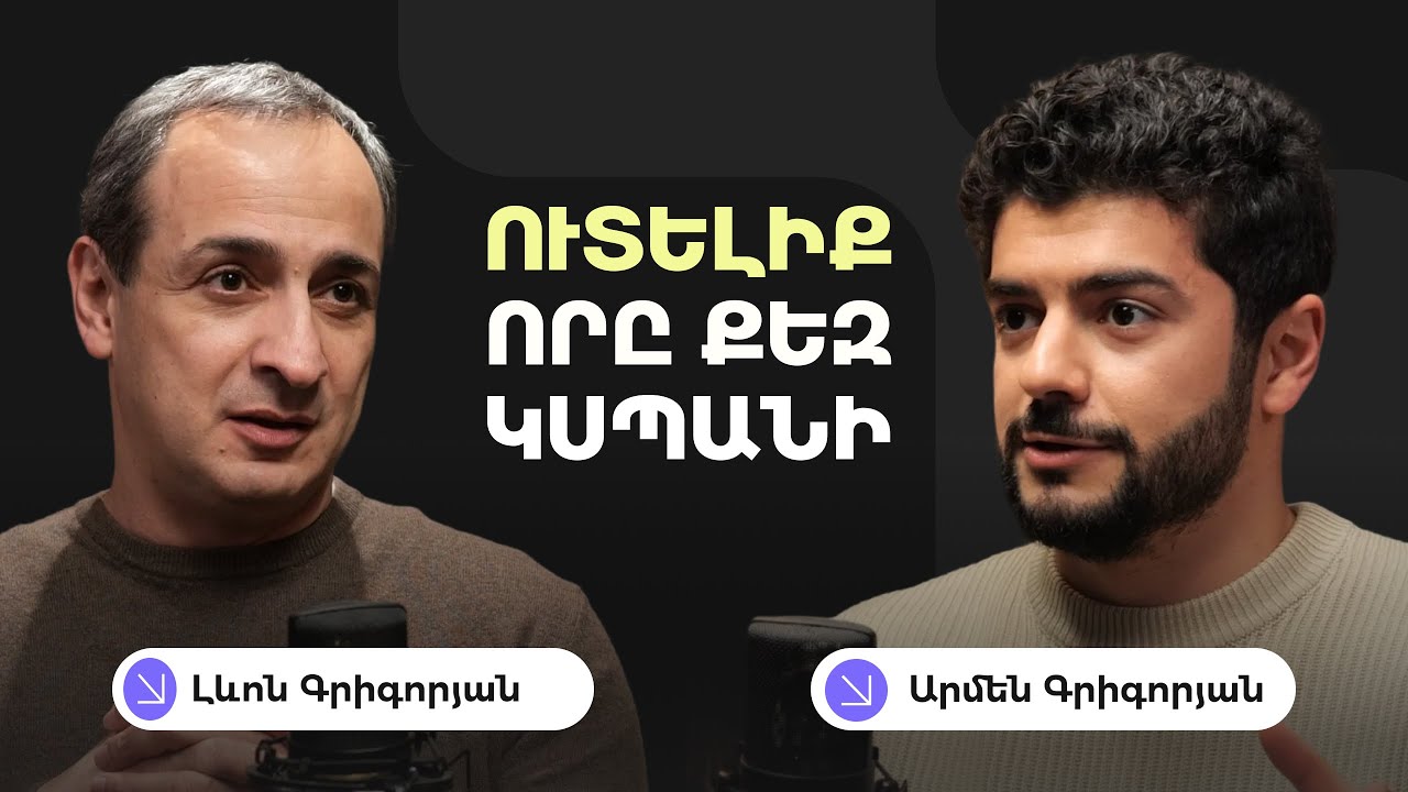 Ճարպ, Հորմոններ, Օզեմպիկ. Ողջ ճշմարտությունը ավելորդ քաշի մասին | Levon Grigoryan