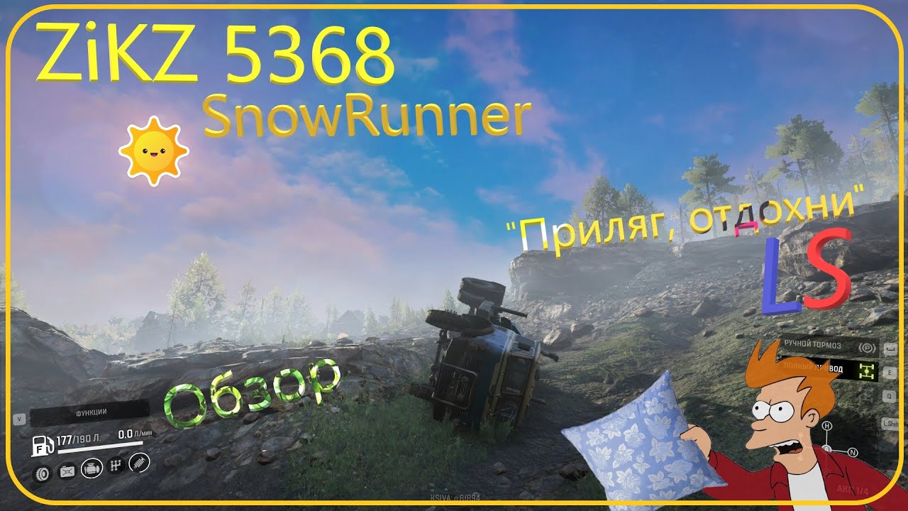 LS ZiKZ 5368 обзор машины SnowRunner 