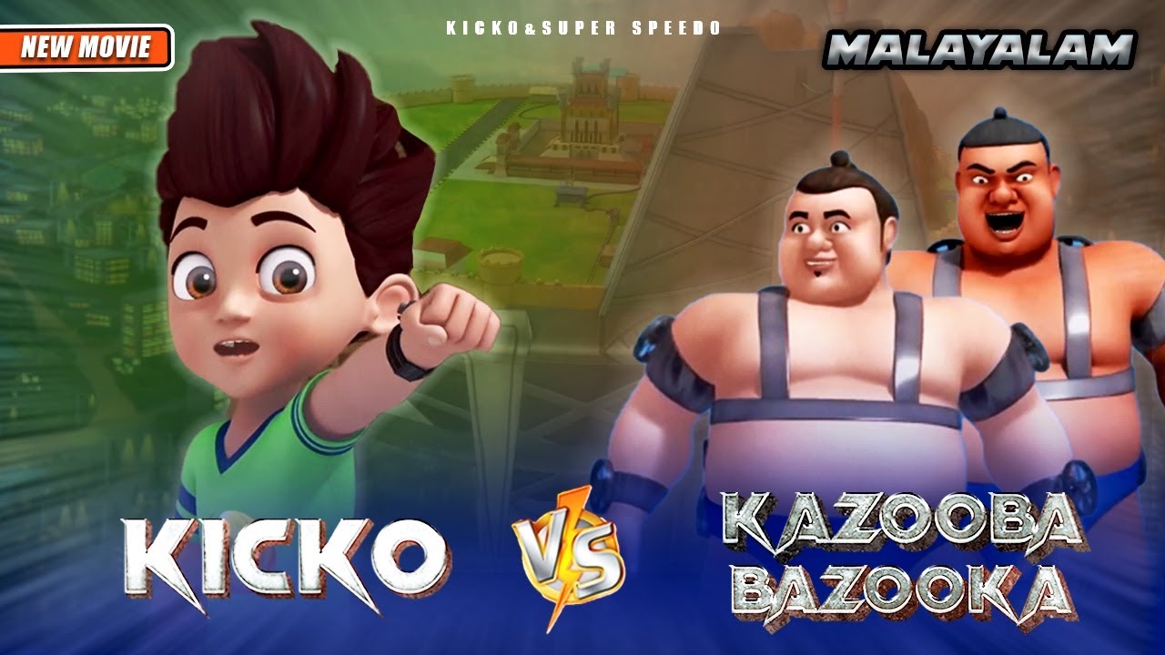 Kicko Vs Kazooka Bazooka | Kicko & Super Speedo | New Movie in Malayalam | YO Kids Malayalam