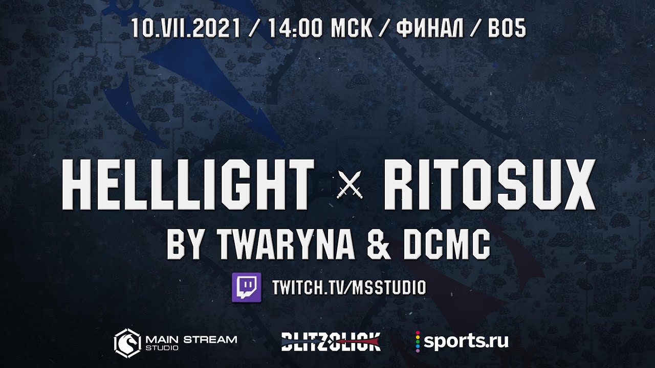 Финал Blitzclick. !HellLighT vs !Ritosux. bo5 by @Twaryna & @DontCallMeChris Игры №№3,4