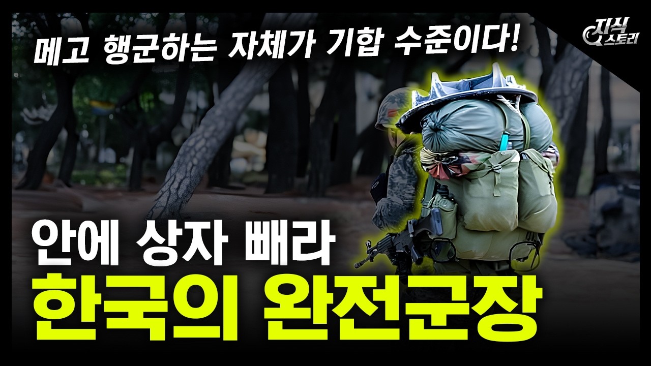 안에 상자 빼라 