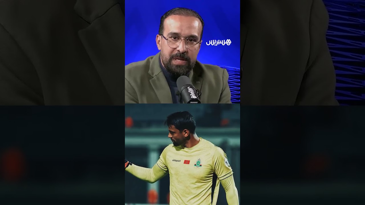 التكناوتي لاعب 