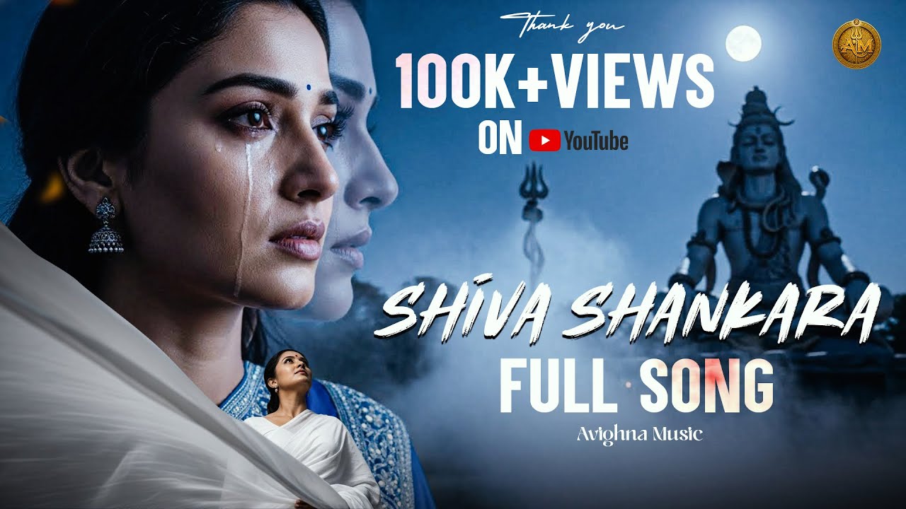 SHIVA SHANKARA FULL SONG 2025 | AVIGHNAMUSIC