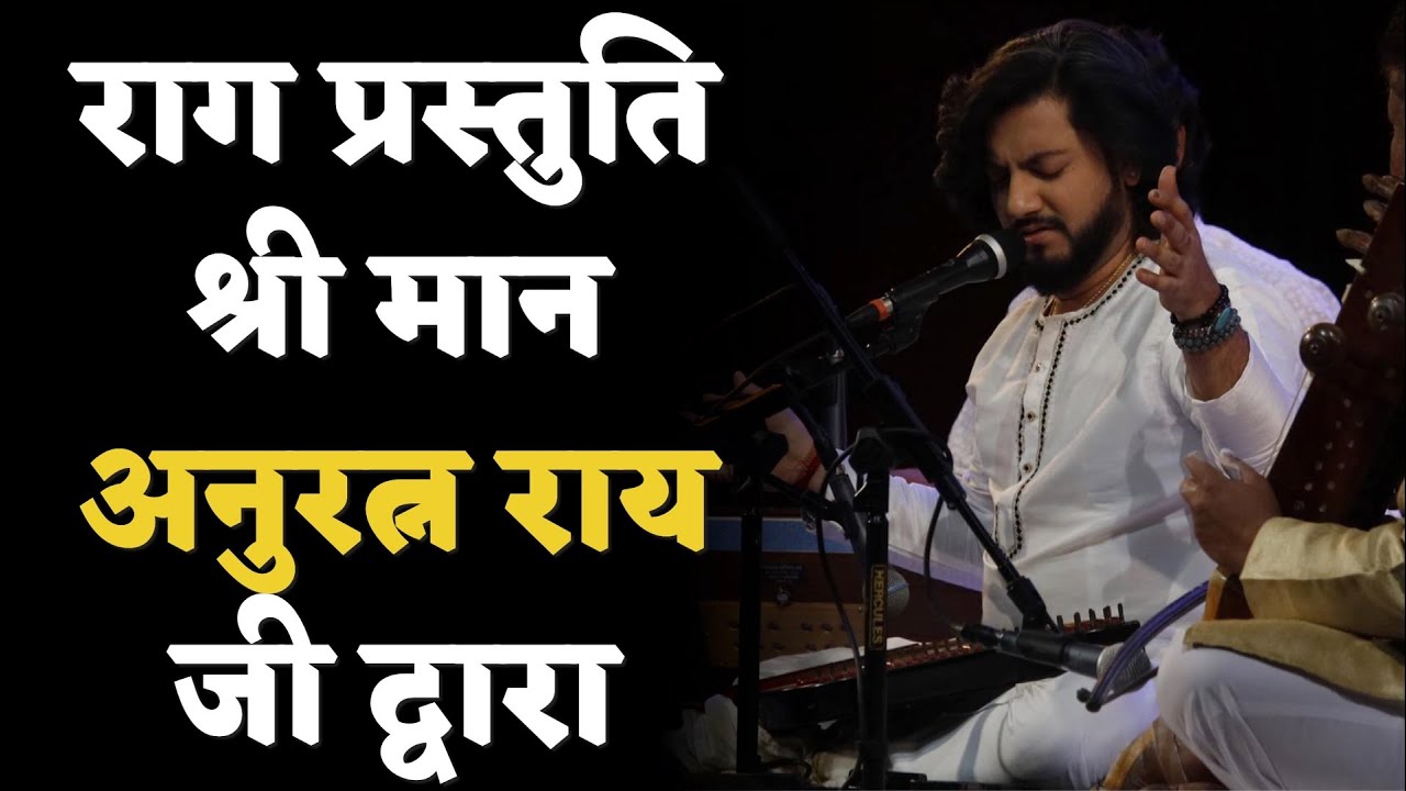 bhajan sandhya