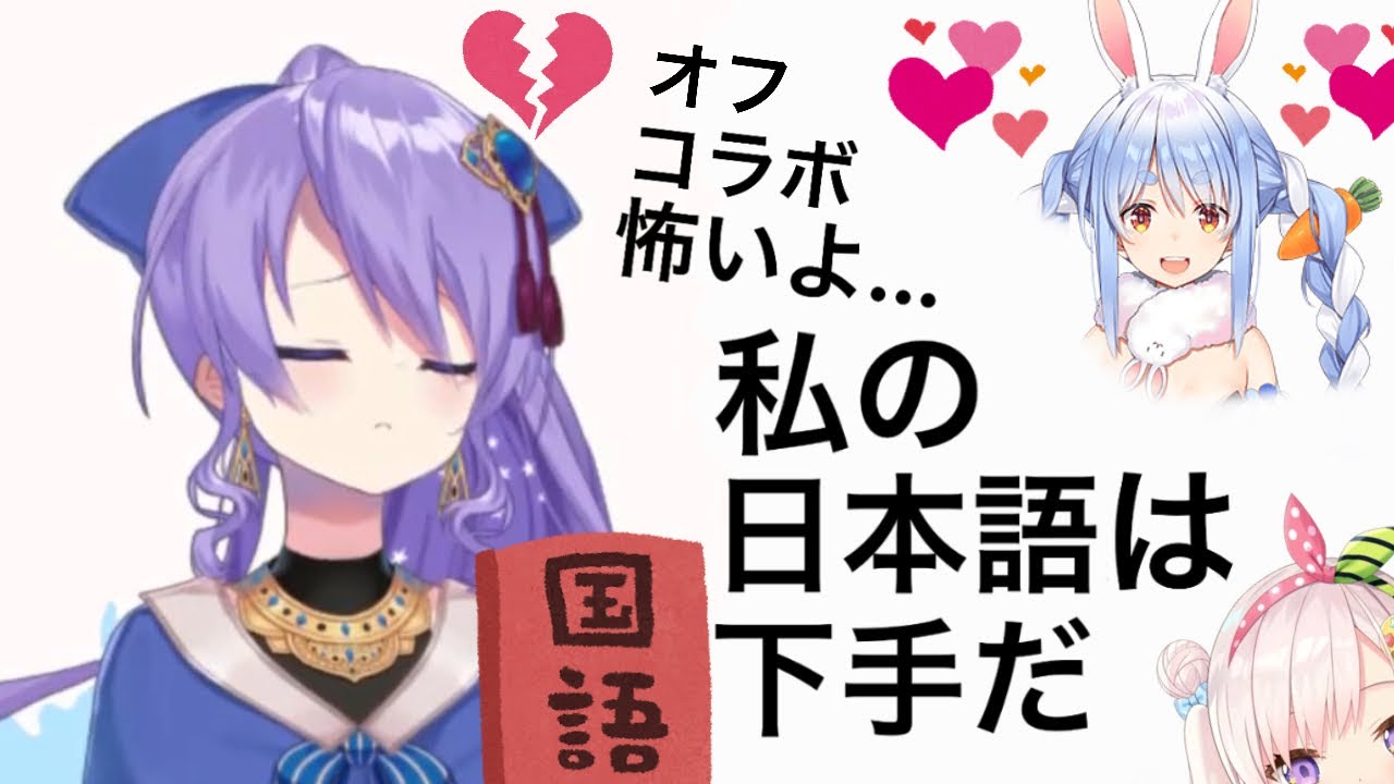 言葉の壁にぶつかって大泣きするムーナ【ホロライブID和訳切り抜き】