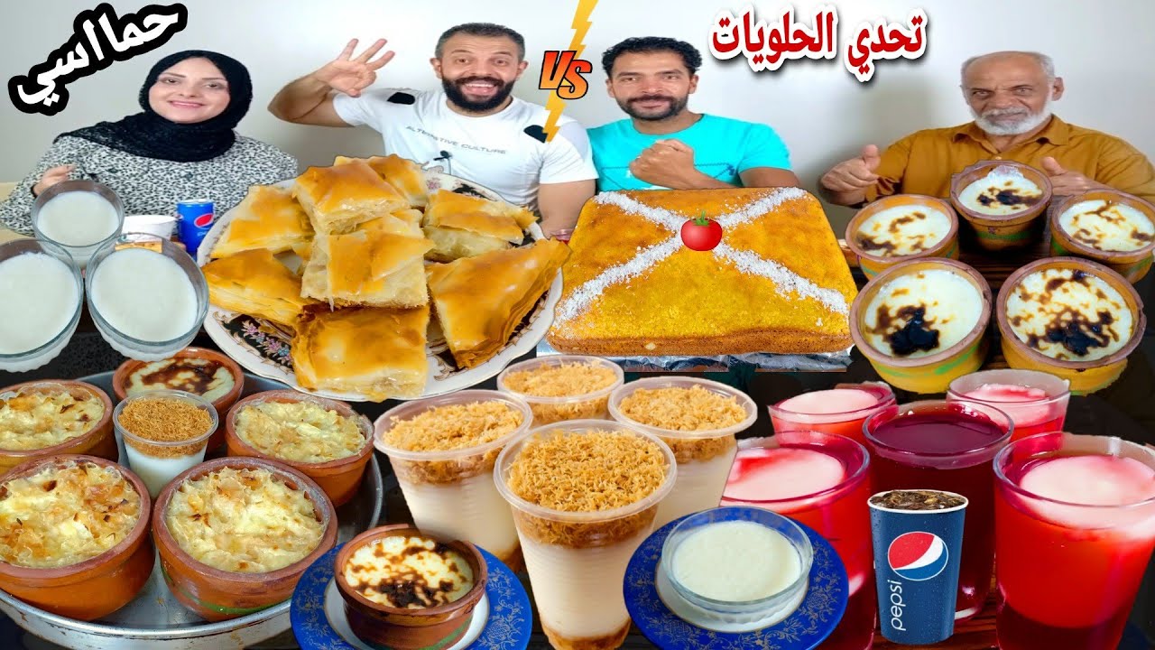 تحدي اكبر سفره حلويات🧇🍩🍫 اللي تقدر تاكله💵حماسي!!وامل انهارت من السكريات وتعبت😢