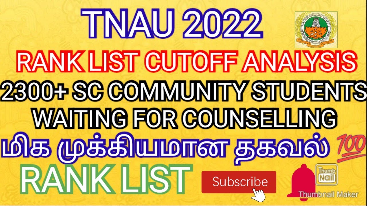 TNAU 2022 💯 2300+ SC COMMUNITY POLLING RESULT SUBSCRIBE 🔔 | RANK LIST DATE | RANK LIST RELEASED DATE