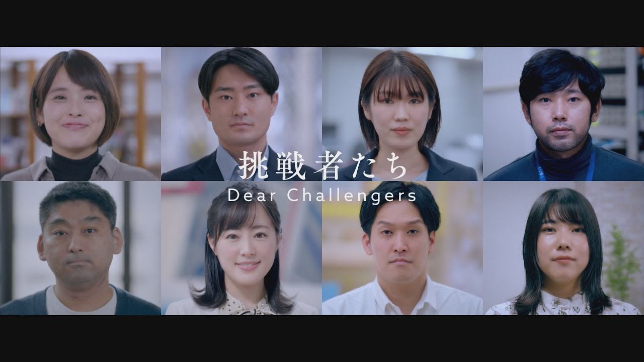 TeNY2024卒 採用動画