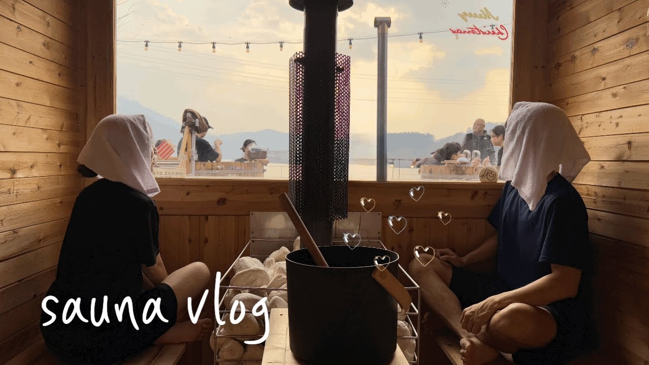 [vlog] 한겨울에 가평 핀란드 사우나🫧 춘천•남이섬 데이트
