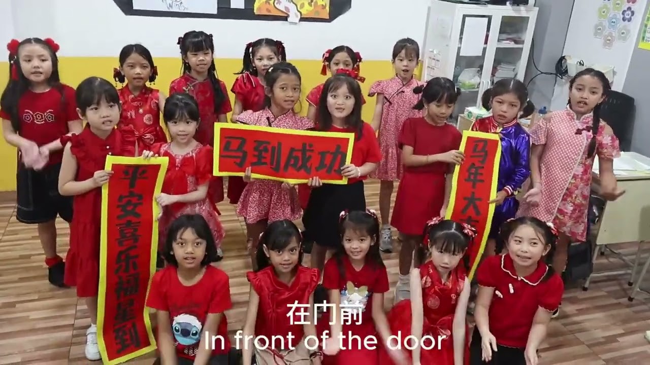 The Legend of Nian: Why We Celebrate Chinese New Year