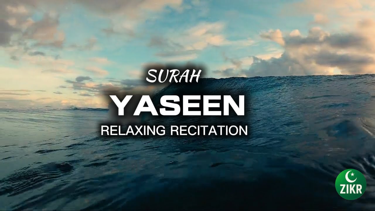 Surah YASEEN | سورة يس | Find Comfort in This Beautiful Recitation | ZIKR #quran #relaxing