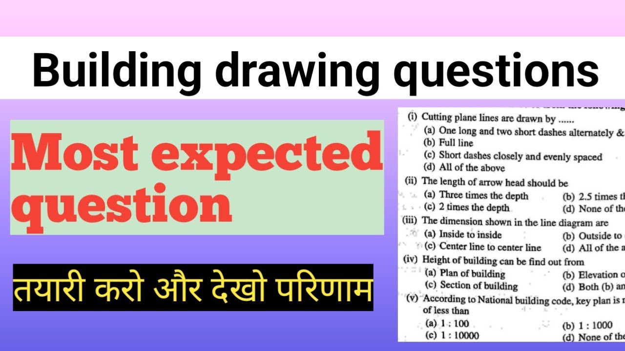 Building drawing questions and answers / Engineering graphics/Engineering drawing /mcq