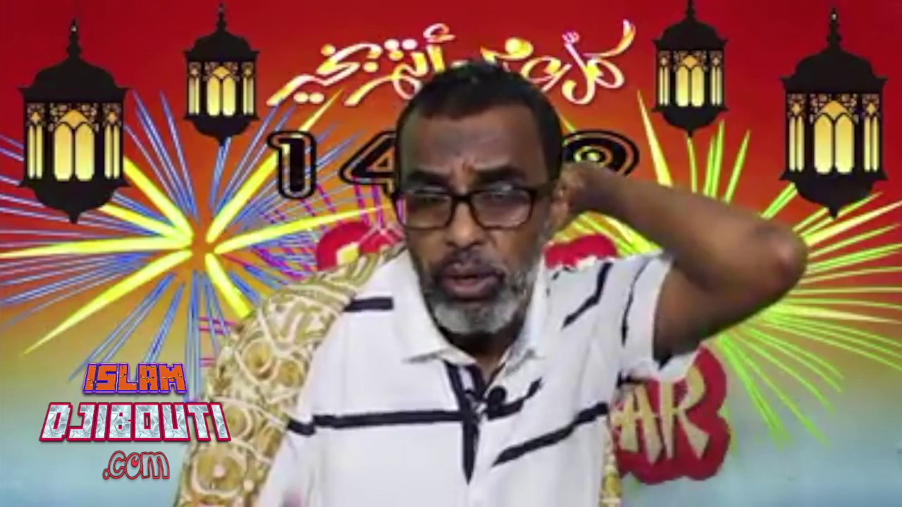 Sheikh Abdourahman Barkat God - sanadka cusub qaadka ma joojin kara?