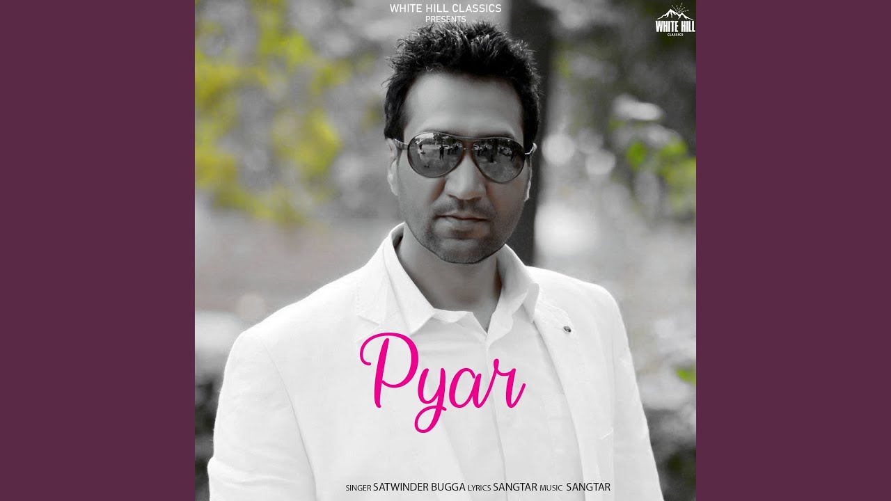 Pyar