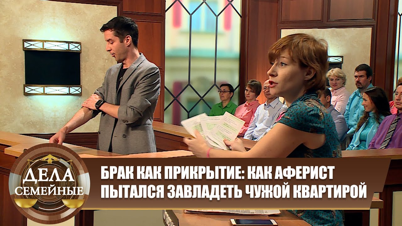 Дела семейные. Новые истории с Е. Кутьиной. ИСТИНА ВСЕГДА ВСПЛЫВАЕТ
