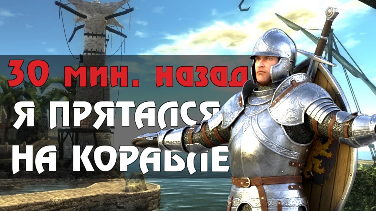 Risen 1 - Имба со Старта - сразу видно, что Готика